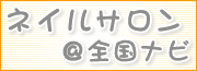 �l�C���T����