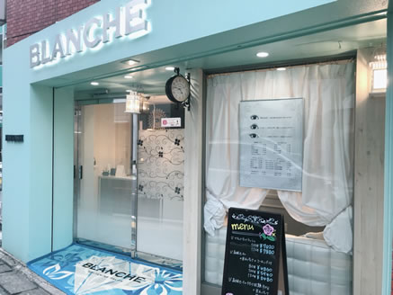 ブランシェ Blanche 千歳烏山のマツエク サロン情報 まつげエクステ サロンナビ